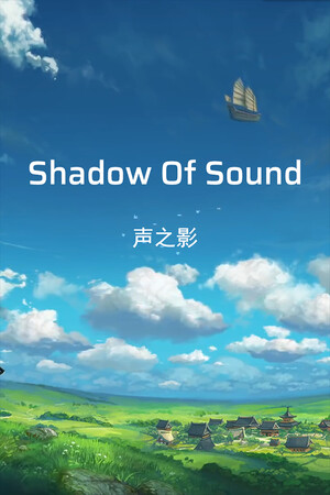 Shadow Of Sound cover art