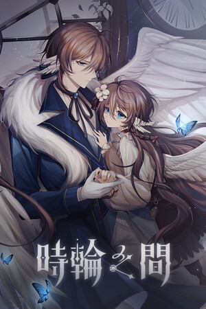 Goodnight Icarus cover art