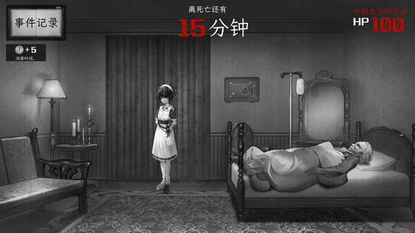 图片[5]-异能者重生|官方中文|解压即撸|完美学习版|-克苏恩资源社区