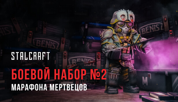 облики марафона мертвецов. что такое тупой обзор. облики марафона мертвецов. торбьорн линдхольм. облики марафона мертвецов.