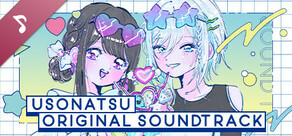 UsoNatsu ~The Summer Romance Bloomed From A Lie~ Soundtrack