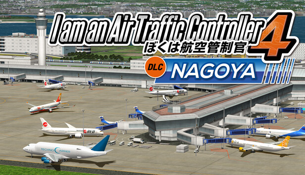 ATC4: Airport NAGOYA [RJGG] Steam capsule image