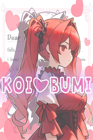 KOIBUMI cover art