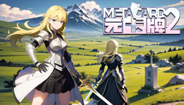 元卡牌2MetaCard2