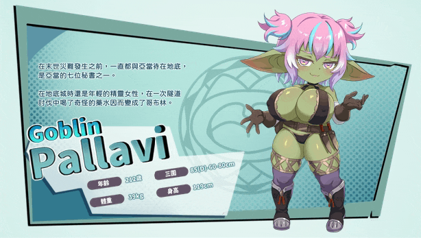 [DLC更新][推荐/塔防/动态/无修] 伊甸守护者-密林之拥 含特典 [Ver1.6][官中/度盘/P盘] 游戏 第9张