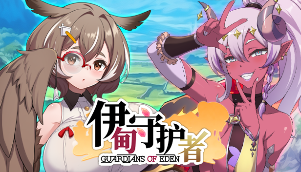 [DLC更新][推荐/塔防/动态/无修] 伊甸守护者-密林之拥 含特典 [Ver1.6][官中/度盘/P盘] 游戏 第2张