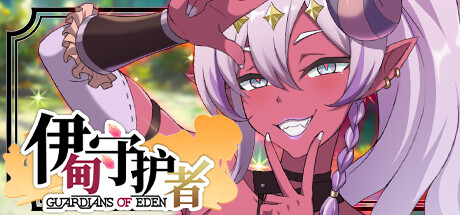 [DLC更新][推荐/塔防/动态/无修] 伊甸守护者-密林之拥 含特典 [Ver1.6][官中/度盘/P盘] 游戏 第1张