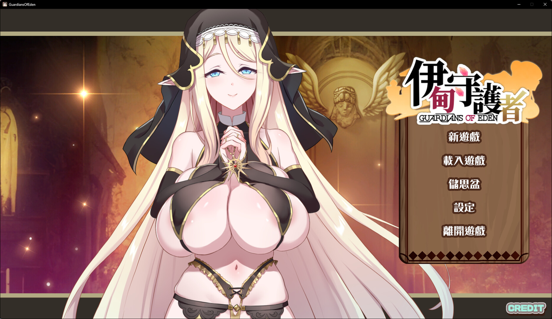 伊甸守护者|V1.2|STEAM官中|更新