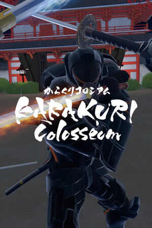 KARAKURI Colosseum cover art