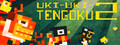 UKI-UKI-TENGOKU2