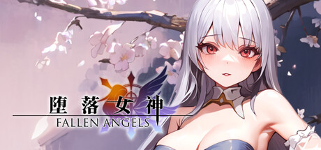 [PikPak][SLG]堕落女神[官中/步兵][PC][FirstRays]