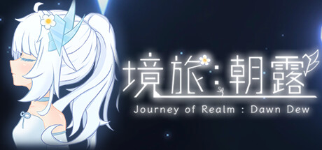 Journey of Realm：Dawn Dew Cover Image