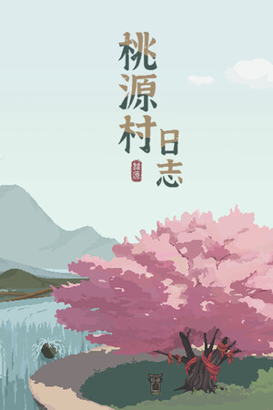 Halcyon Days at Taoyuan mobile game logo