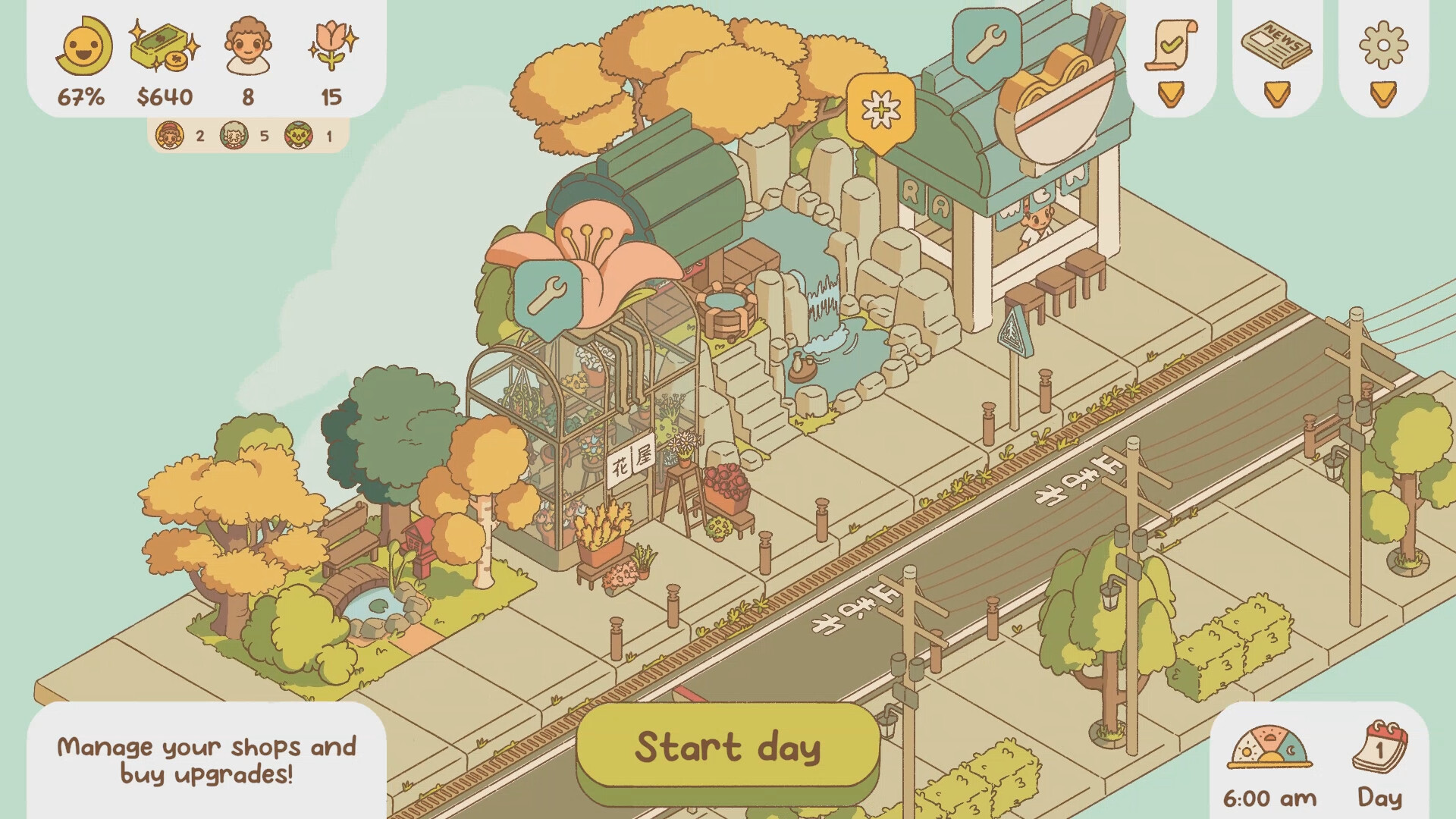 Indie Game Lover Minami Lane