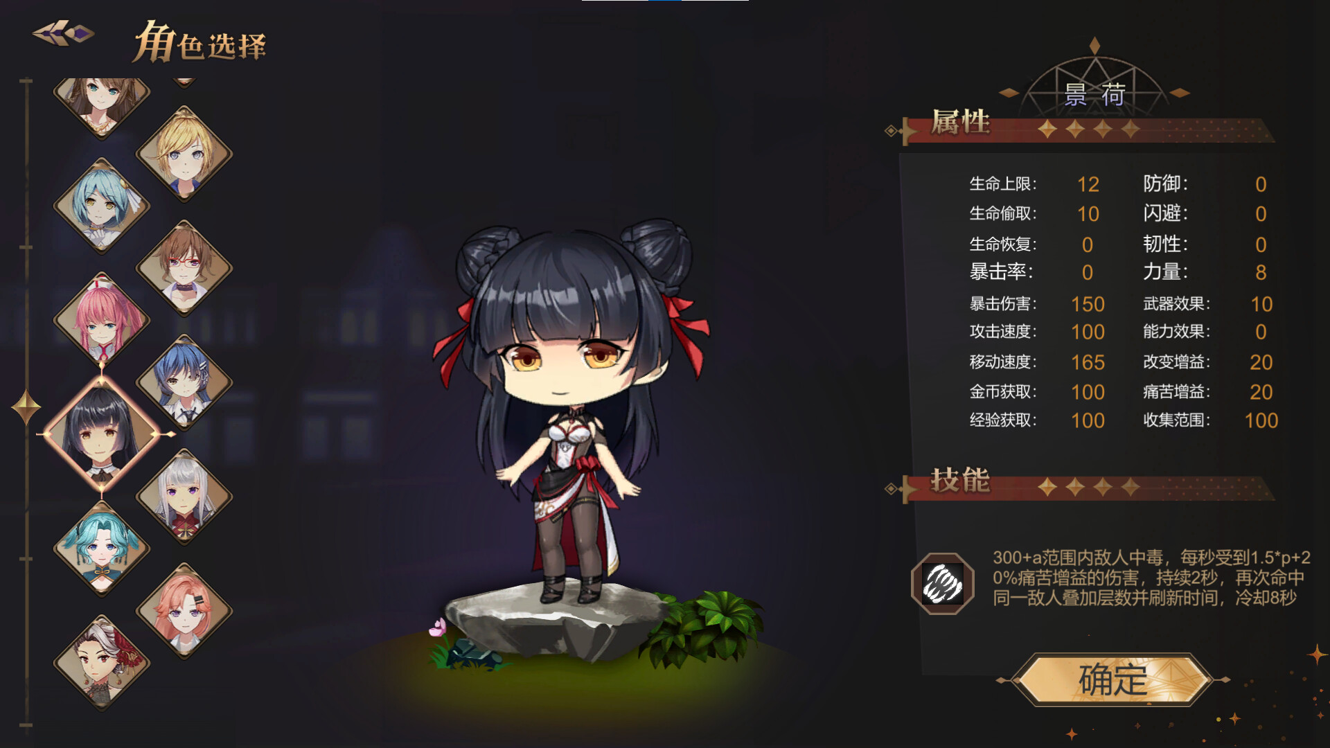 幸存者少女/Survivor Girls -（Build.13041602-重大更新）