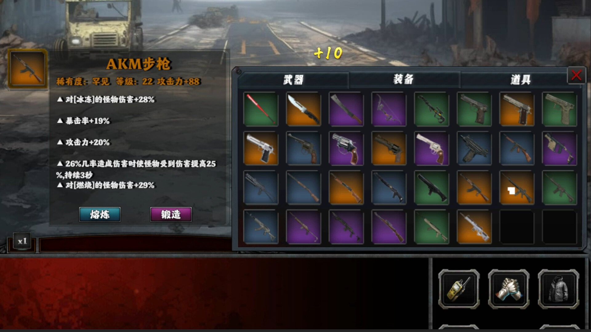 末世孤镇-Doomsday Lonely town-游戏截图-好玩游戏库