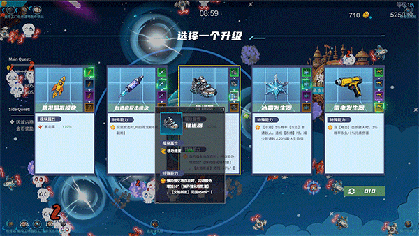 升级选择短.gif?t=1707046756
