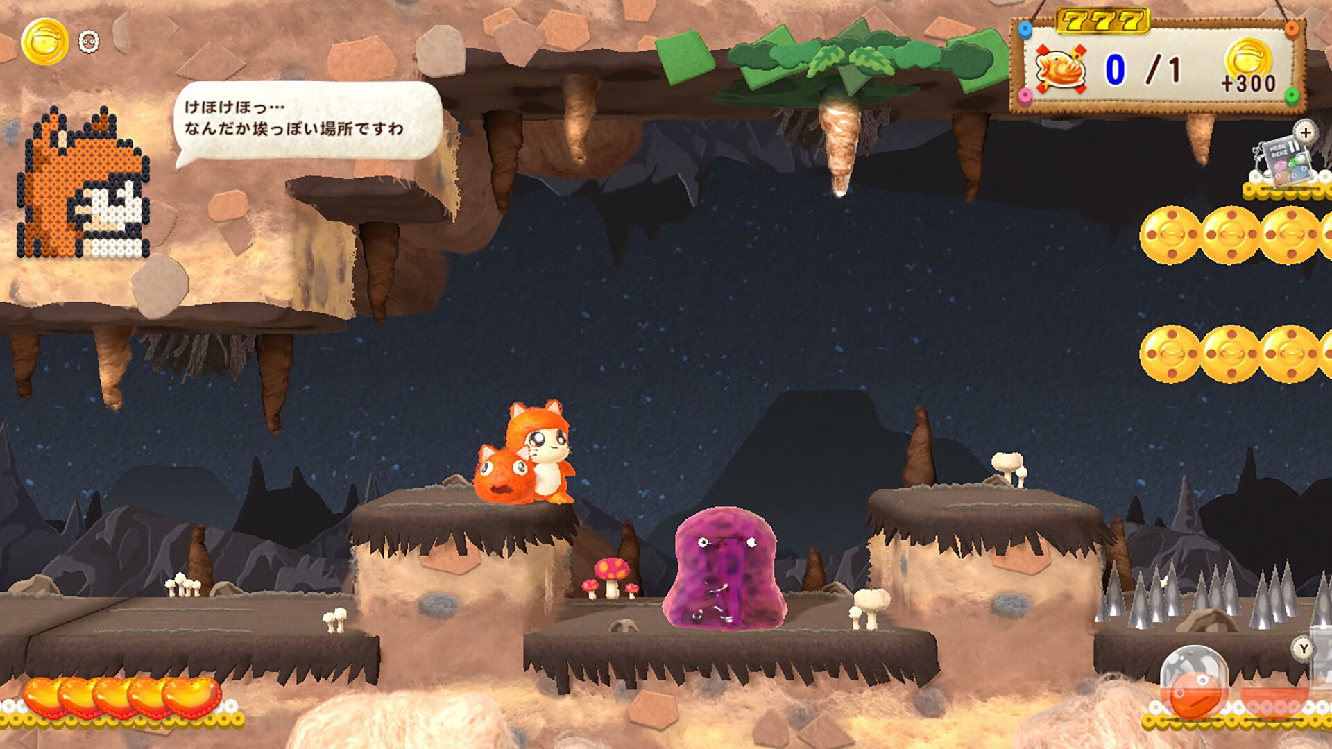 Ufouria：传说 2-Ufouria: The Saga 2-游戏截图-好玩游戏库