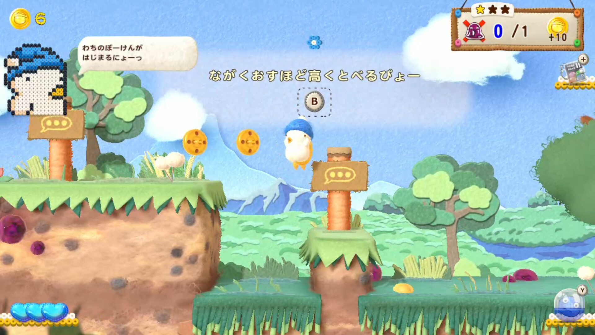 Ufouria：传说 2-Ufouria: The Saga 2-游戏截图-好玩游戏库