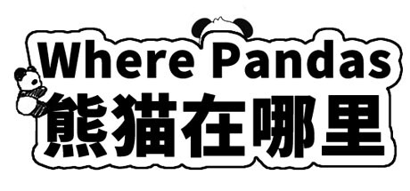 Where Pandas 熊猫在哪里 Cover Image