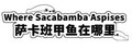 Where Sacabamba Aspises 萨卡班甲鱼在哪里