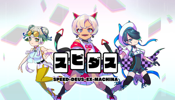 SPEED-DEUS-E X-MACHINA