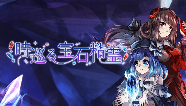 Jewel Spirits