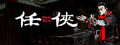 Renxia