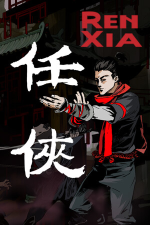 Renxia cover art