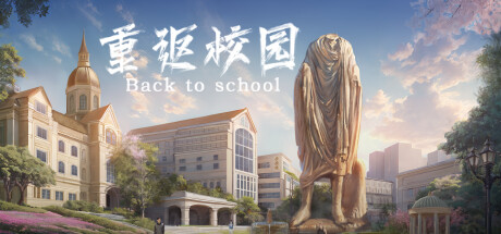 Back To School Cover Image