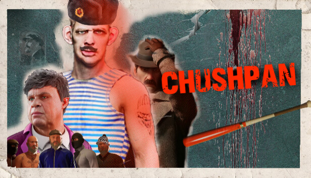 CHUSHPAN Steam capsule image