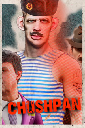 CHUSHPAN cover art