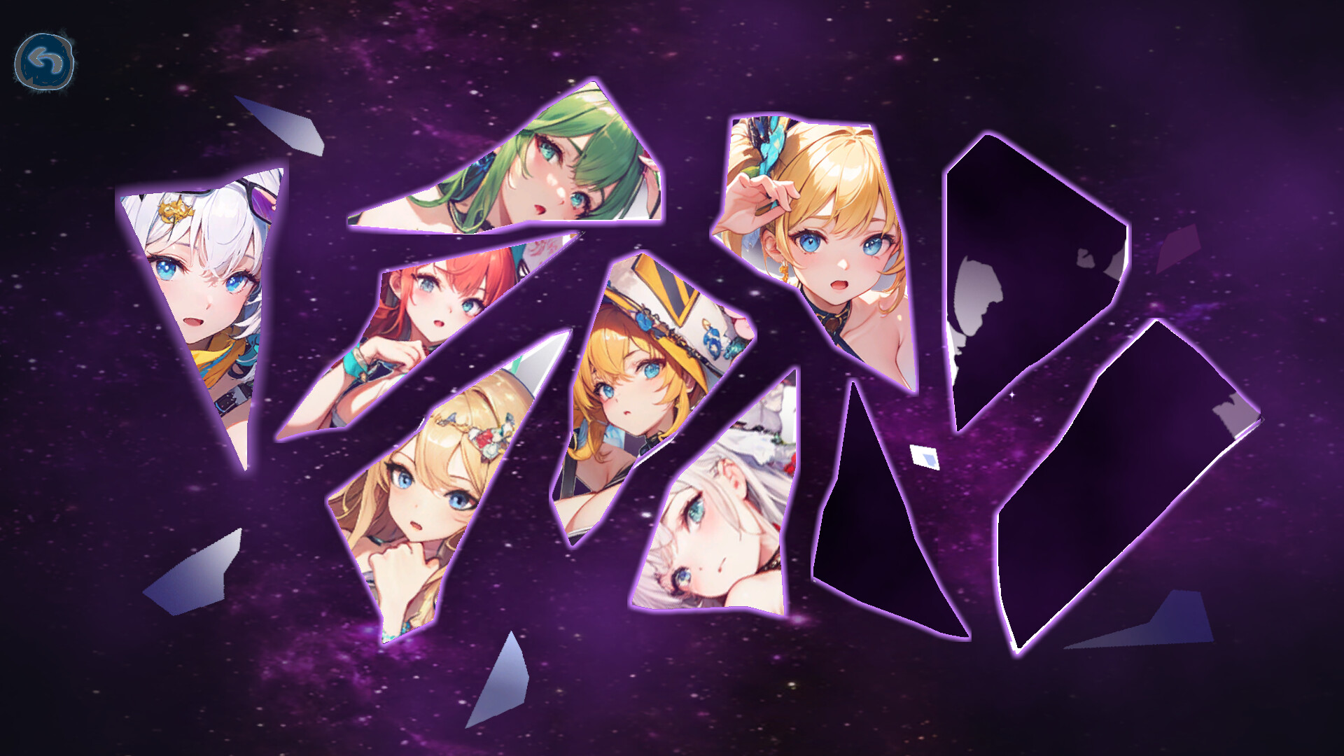 我那些女友们的小秘密 -(Build.12866755)