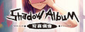 Shadow Album