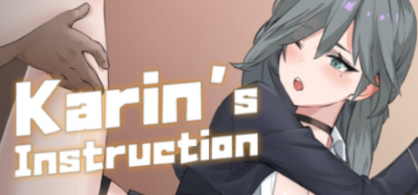 卡琳的战车/Karin’s Instruction