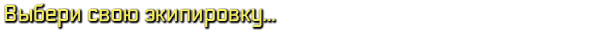 title_01_russian.png?t=1713011751
