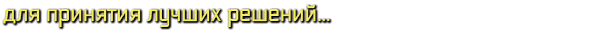 title_02_russian.png?t=1713011751