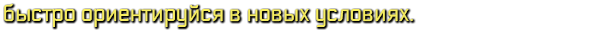 title_05_russian.png?t=1713011751