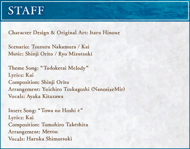 staff_en.png?t=1713942079