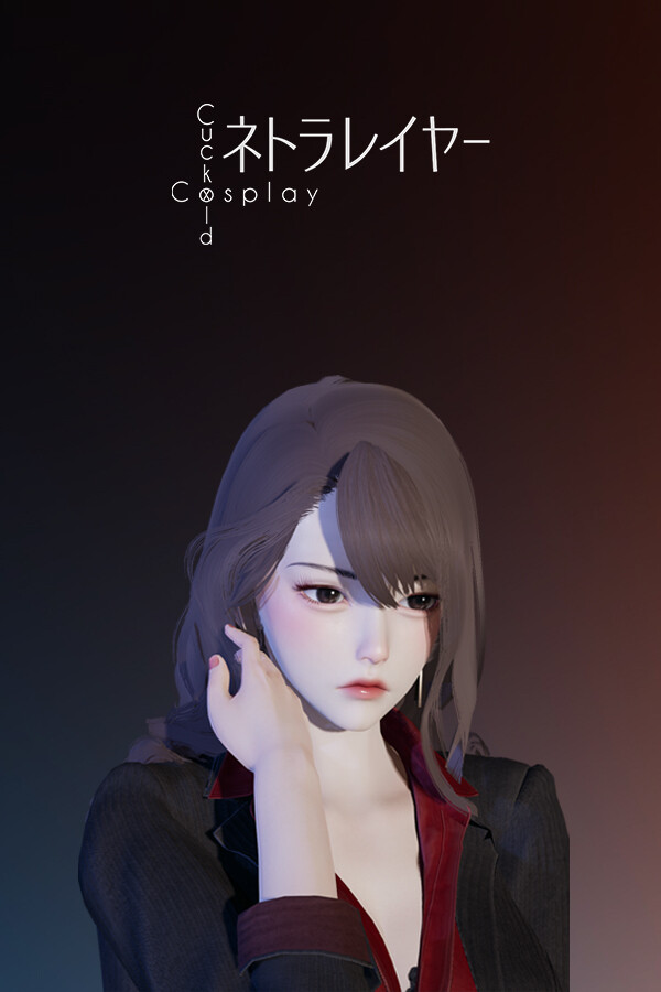 CuckoldxCosplay 绝色扮演 ネトラレイヤー 真绮篇1