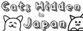 Travellin Cats in Japan