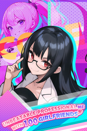 Unbeatable professional me with 100 girlfriends cover art