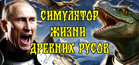 header_russian.jpg?t=1702659629