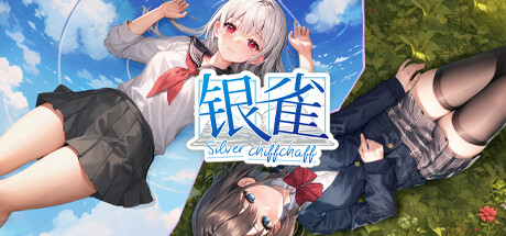 银雀：十三月的爱恋 Steam header image