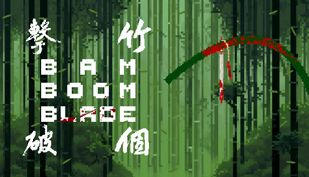 Bam Boom Blade 竹個擊破 Steam capsule image