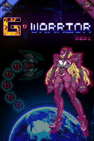 G WARRIOR cover art