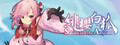 Sakura And The Airyvixen