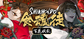 Shikhondo: Youkai Rampage