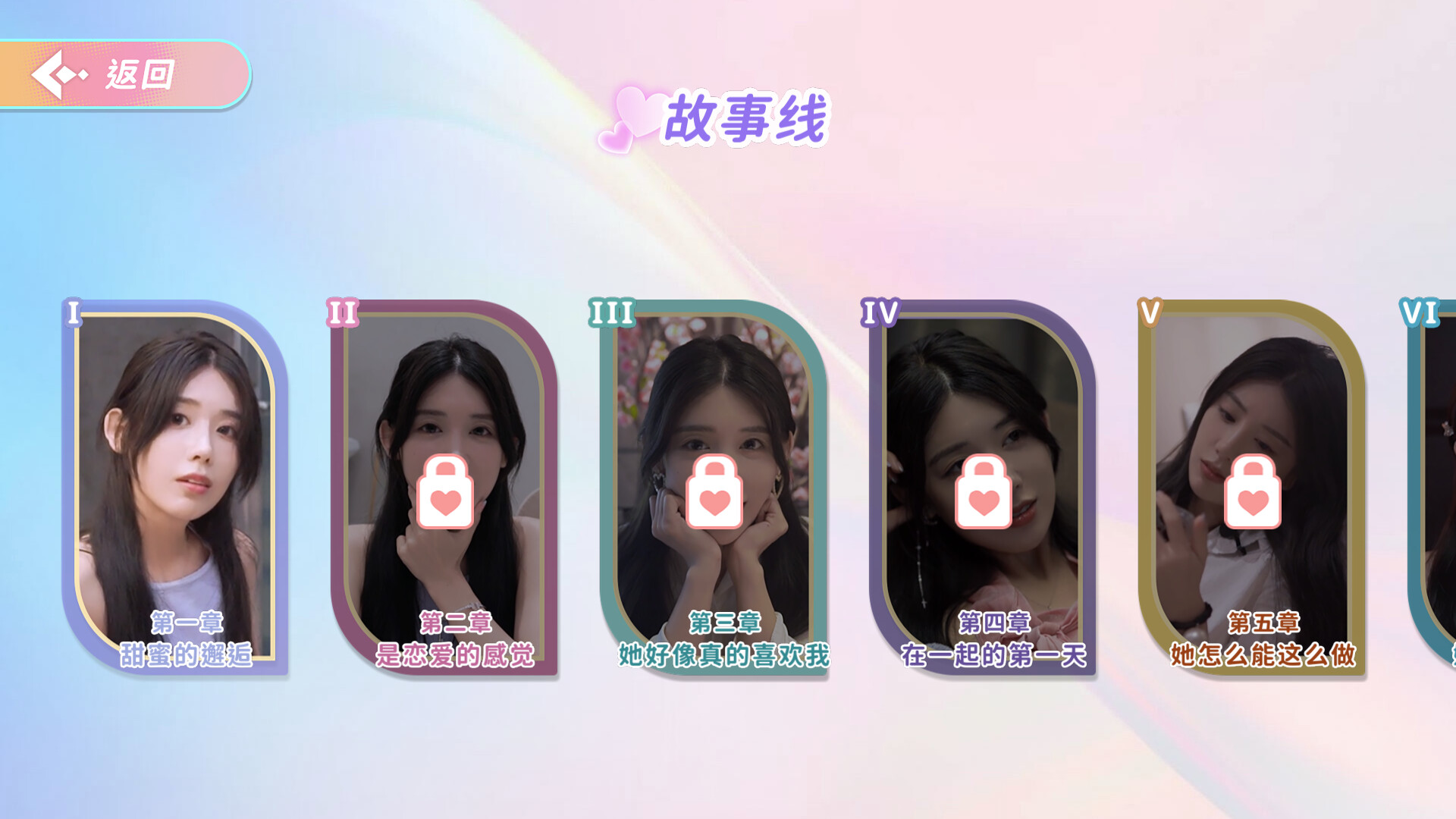 完蛋!我也能追到美女了! -(Build.13056788)