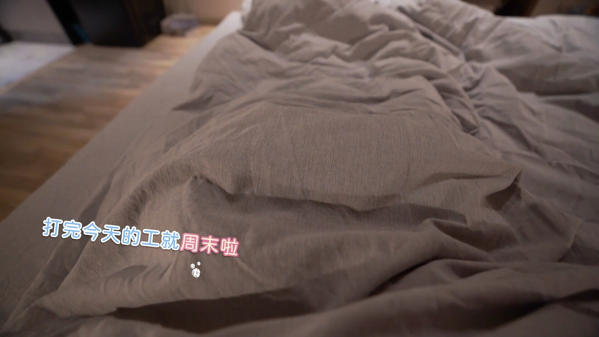 完蛋!我也能追到美女了! -(Build.13056788)